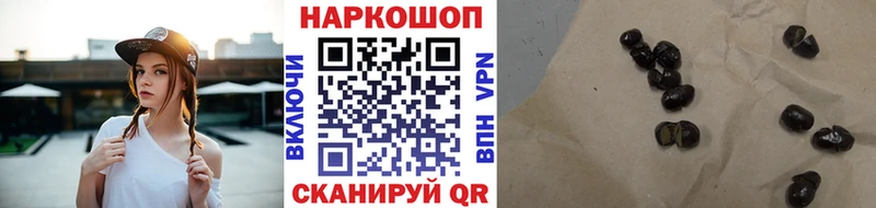 Наркошоп купить Бошки Шишки  СК  Меф мяу мяу  Дзержинск