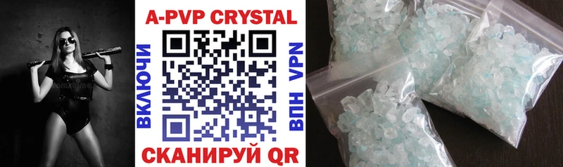 Alpha-PVP СК КРИС  Купить  Дзержинск 