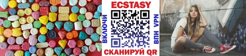 Экстази TESLA  Купить закладки  Дзержинск 