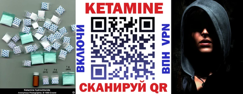 Купить  Дзержинск  Кетамин ketamine 