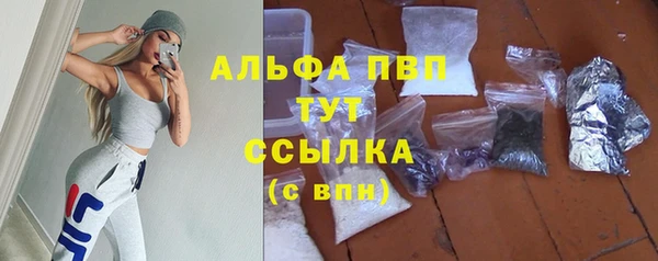 дистиллят марихуана Магас