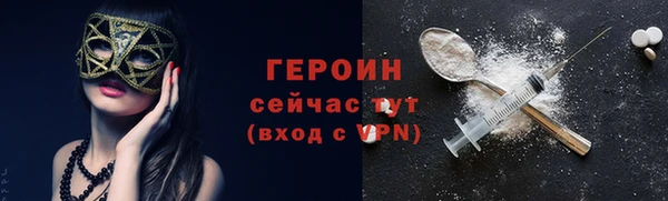 бошки Лиски