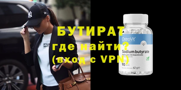 метамфетамин Магадан