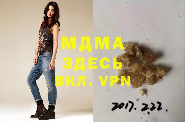 бошки Лиски