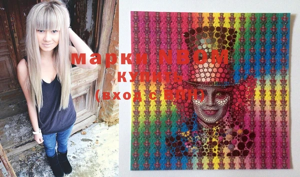 бошки Лиски