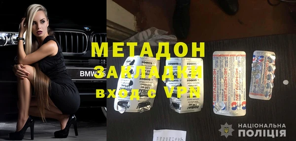 бошки Лиски