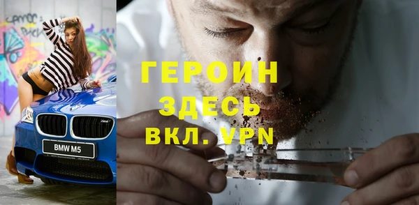 метамфетамин Магадан