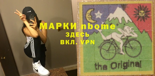 шишки Лихославль