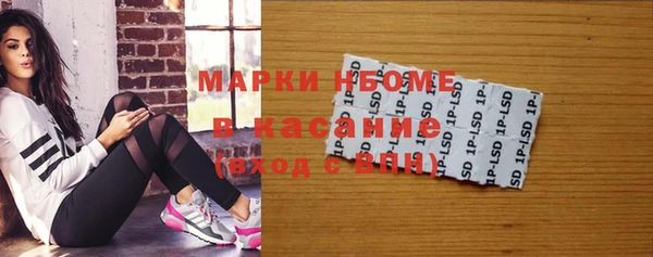 гашиш Липки