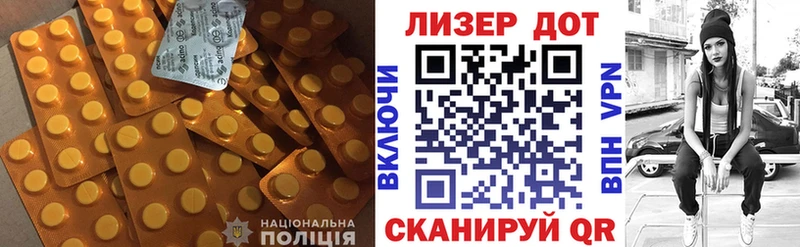 Купить где  Дзержинск  LSD-25 экстази ecstasy