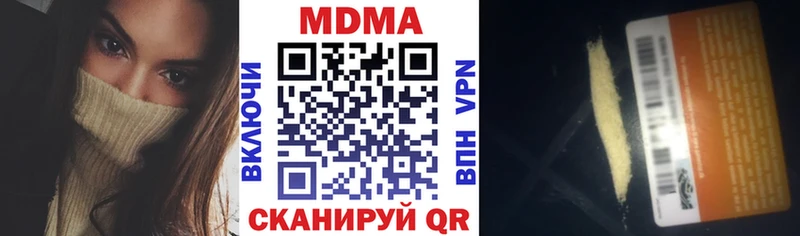 Купить где  Дзержинск  MDMA молли 