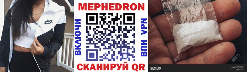 МЯУ-МЯУ мука  Дзержинск 