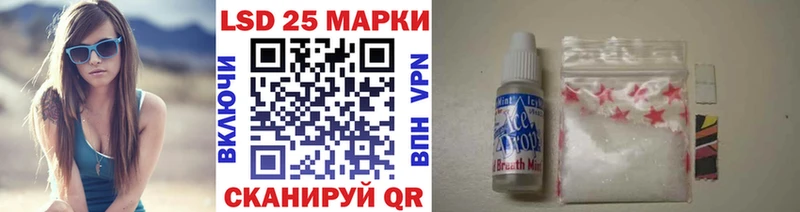 Купить закладки  Дзержинск  Наркотические марки 1500мкг 