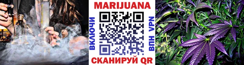 Купить закладки  Дзержинск  Шишки марихуана план 